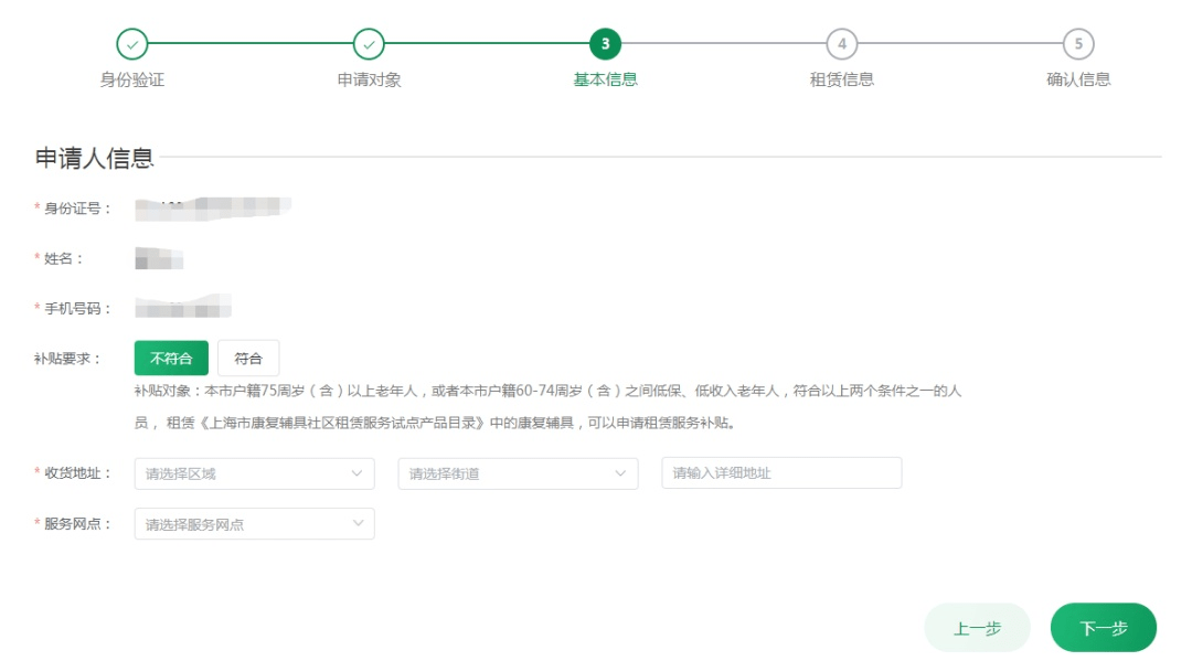 上海：康复辅具租赁，大有可为？