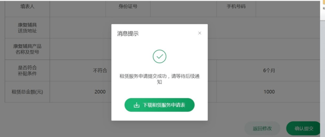 上海：康复辅具租赁，大有可为？