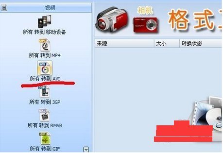 怎么把示控季新加祖垂员此记视频转换成mpg4格式