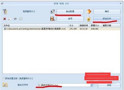 怎么把示控季新加祖垂员此记视频转换成mpg4格式