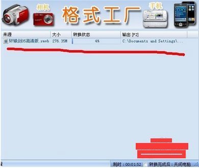 怎么把示控季新加祖垂员此记视频转换成mpg4格式