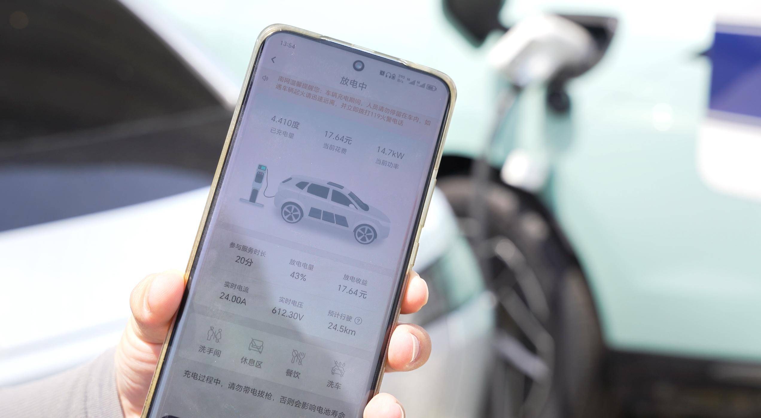 1473辆新能源汽车参与！深圳开展全国最大规模车网互动应用