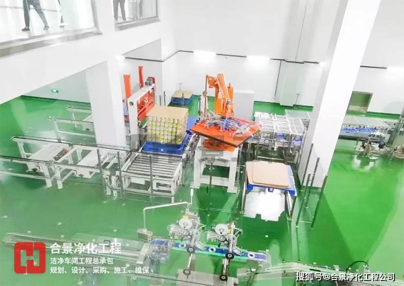 重庆将建设400亿级智能化食品产业园|合景食品厂无尘车间建设公司