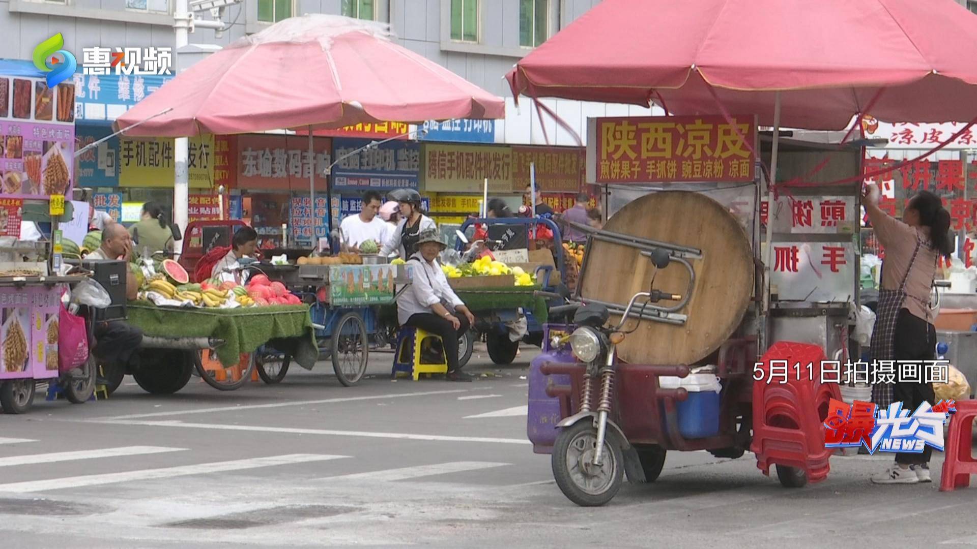 新闻追踪：义乌小商品批发城周边占道经营持续“冒头” 校园周边已有改善