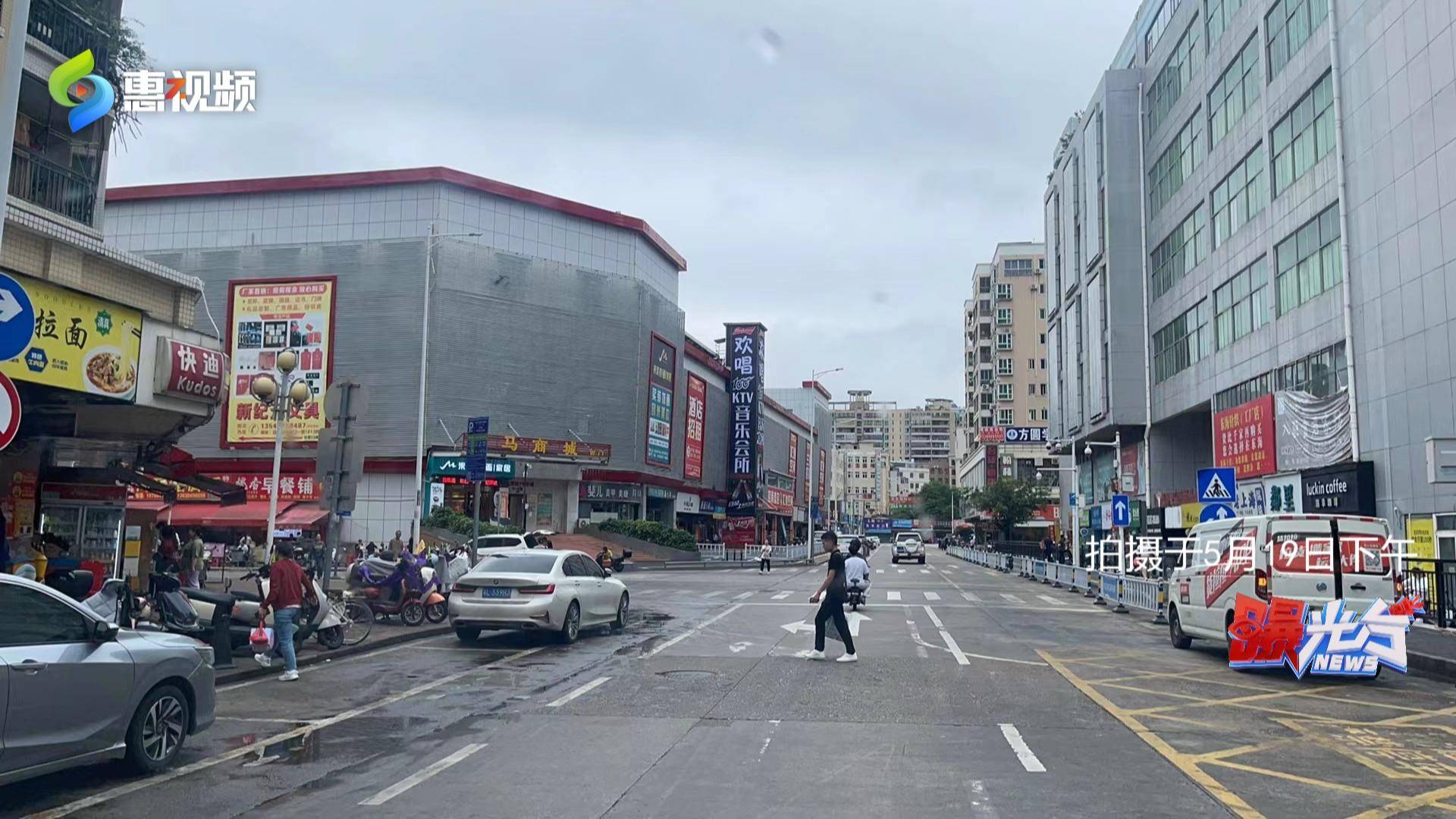 新闻追踪：义乌小商品批发城周边占道经营持续“冒头” 校园周边已有改善