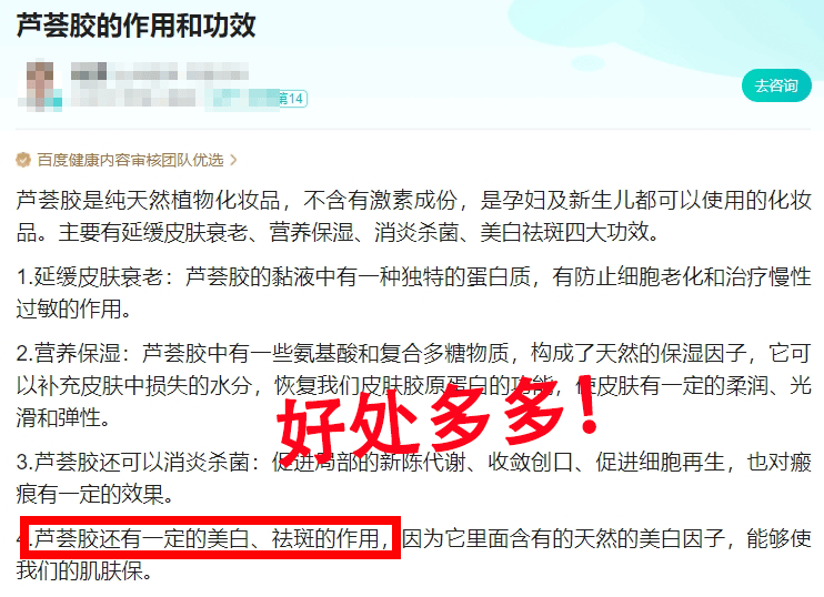 长斑、暗沉显老10岁？！这支祛斑霜太牛，国妆特进字，药监局认证！淡斑太猛了!