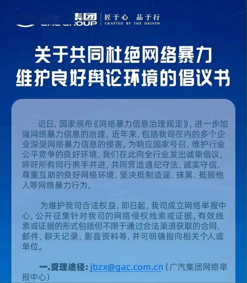 车企悬赏反网暴发嗲还是真受伤？学学农夫山泉吧