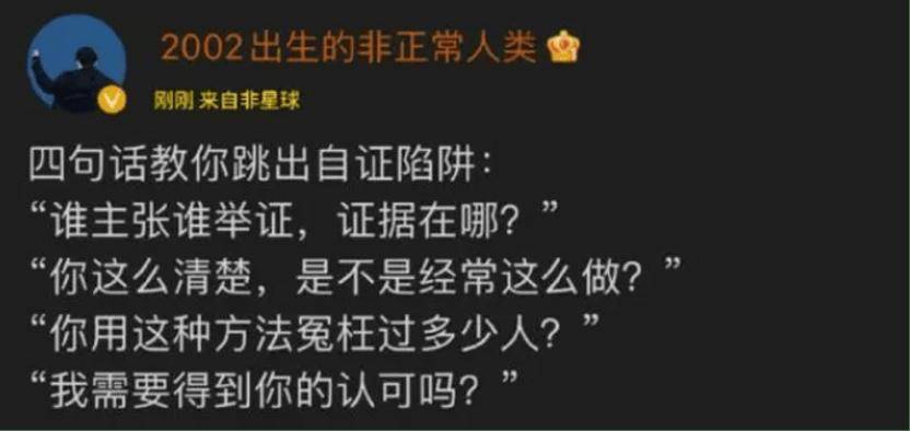 车企悬赏反网暴发嗲还是真受伤？学学农夫山泉吧