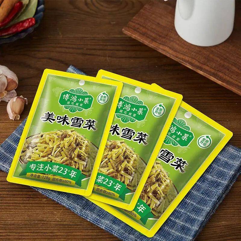 博鸿小菜美味雪菜26.9元10袋包邮！开胃又下饭！