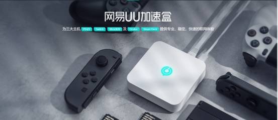 PS5线上下载游戏无限等待，如何提升下载速度