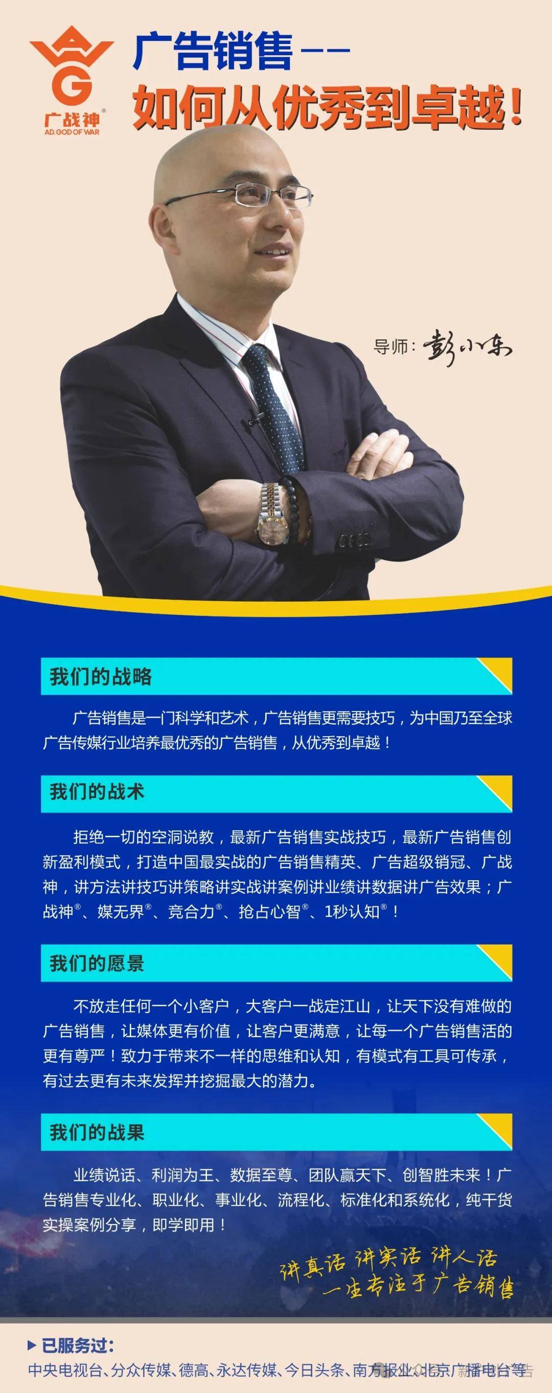 为什么越来越多的品牌选择投放公交车身广告？