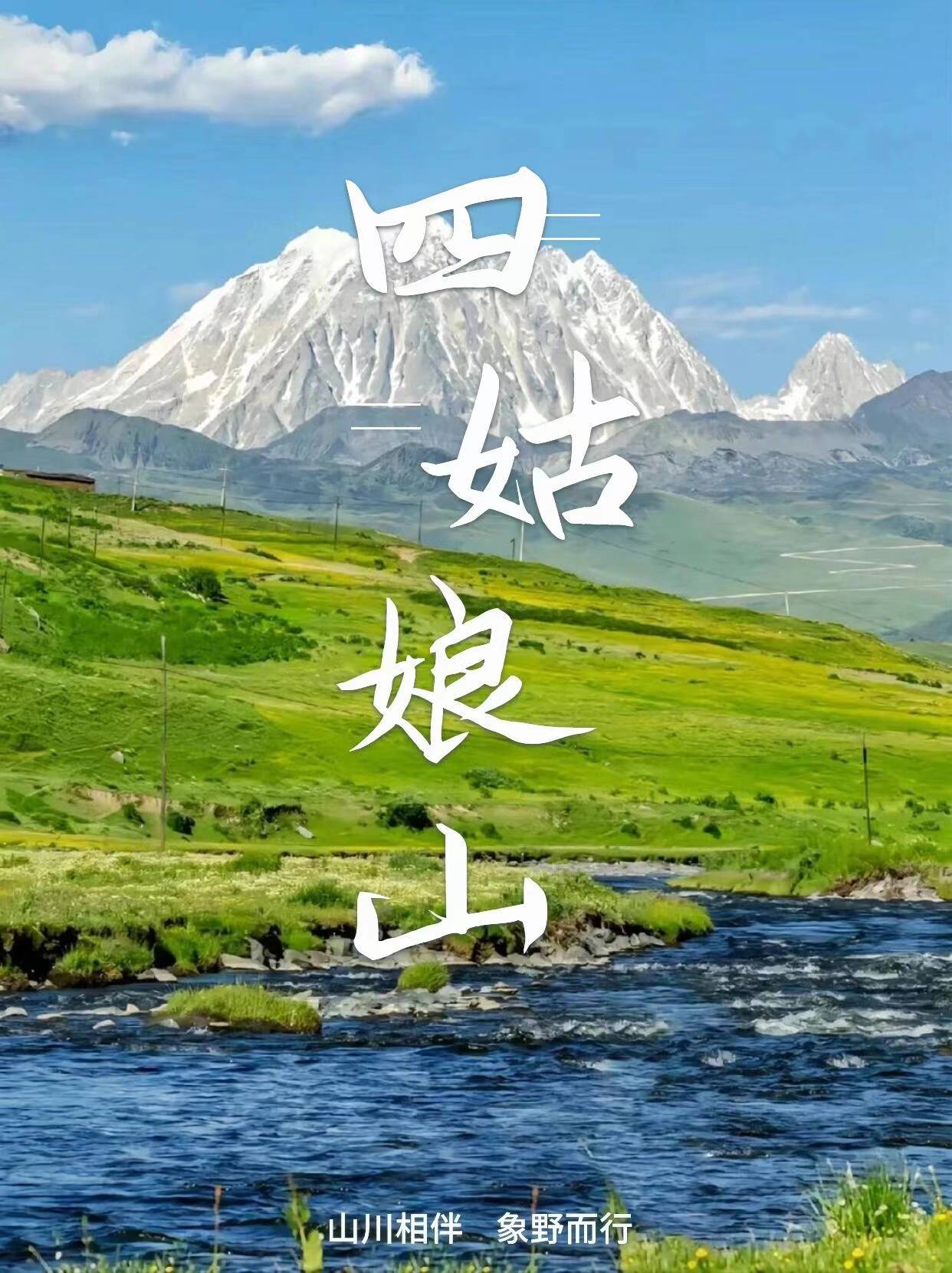 唐山到成都旅游团报价多少 ,最新人均开销和旅行指南，值得收藏