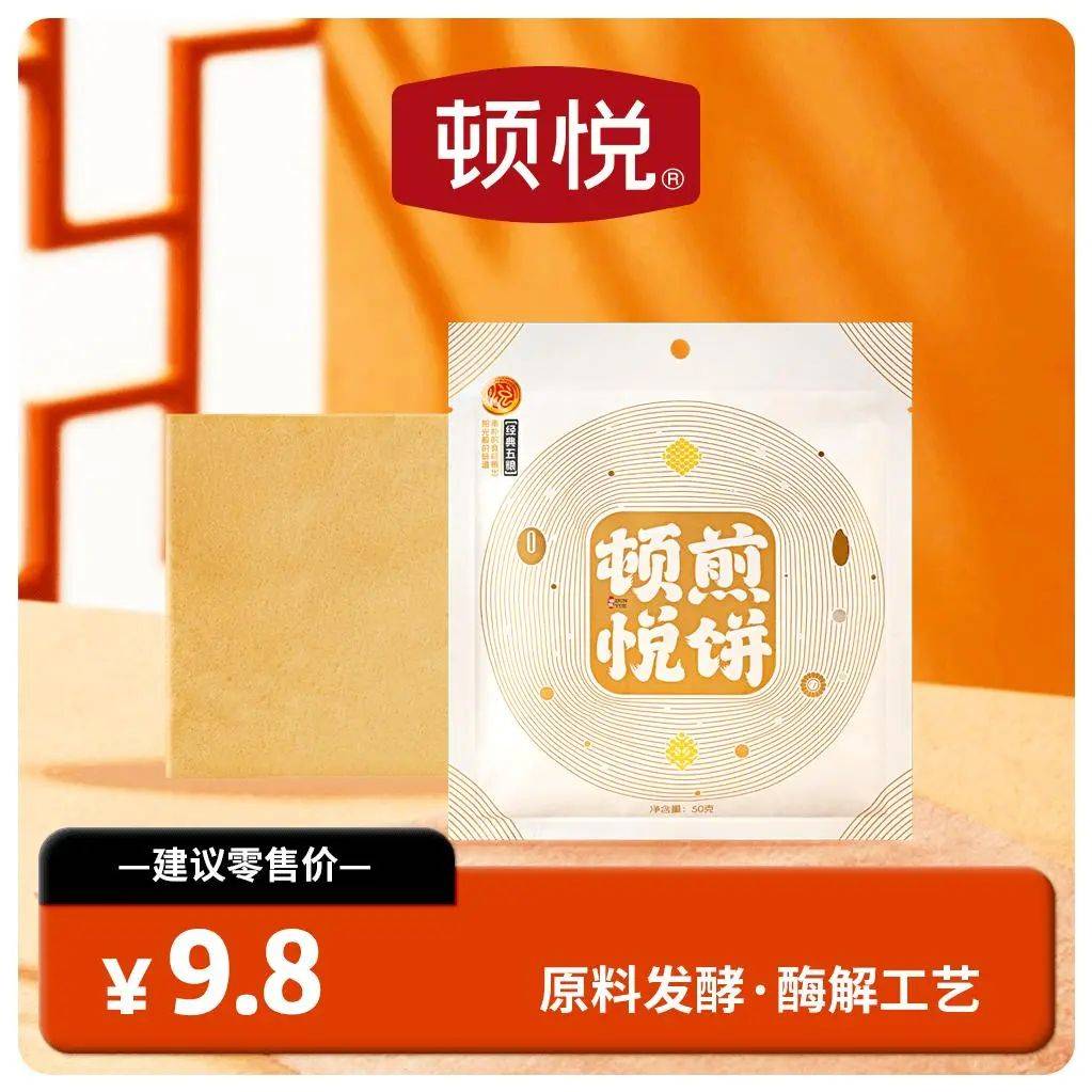 田野中的厂家！山东悦众食品有限公司