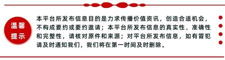 写字楼|北京金融街月坛中心高端写字楼连层出租项目40QT-0613