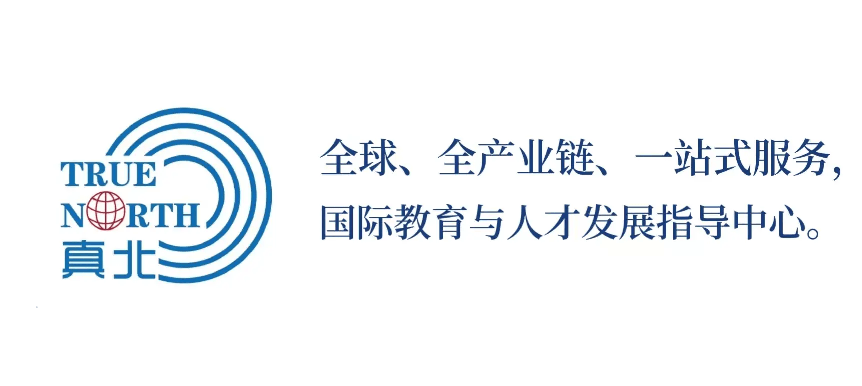 【中外合办硕士】西安交通大学美国德克萨斯大学阿灵顿分校合办EMBA硕士