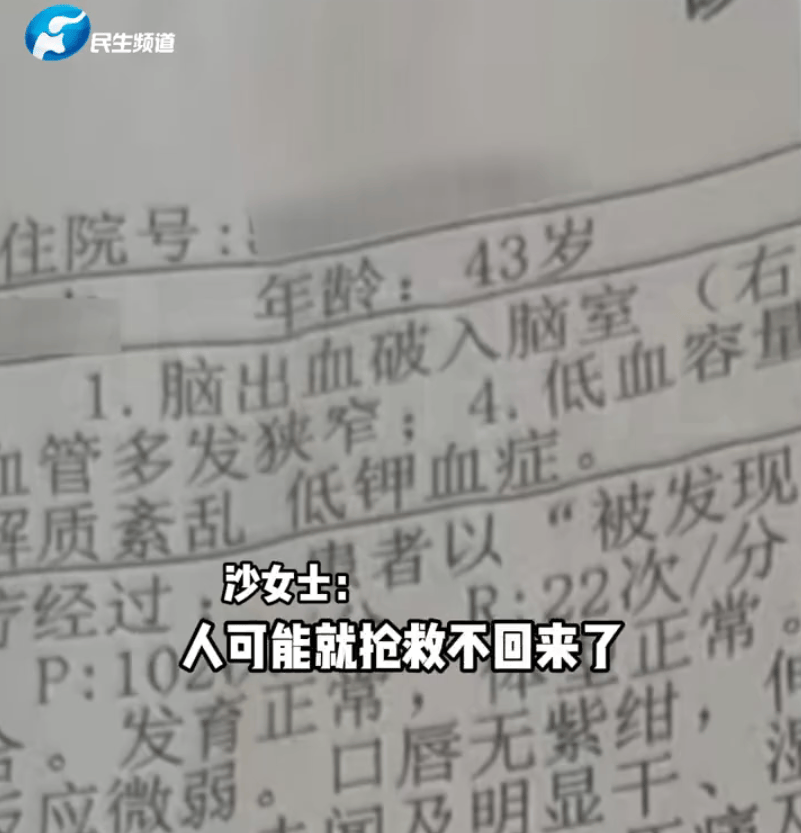 郑州一急诊医生为妻子取蛋糕，顺手救了店老板！网友：这个生日礼物厉害了