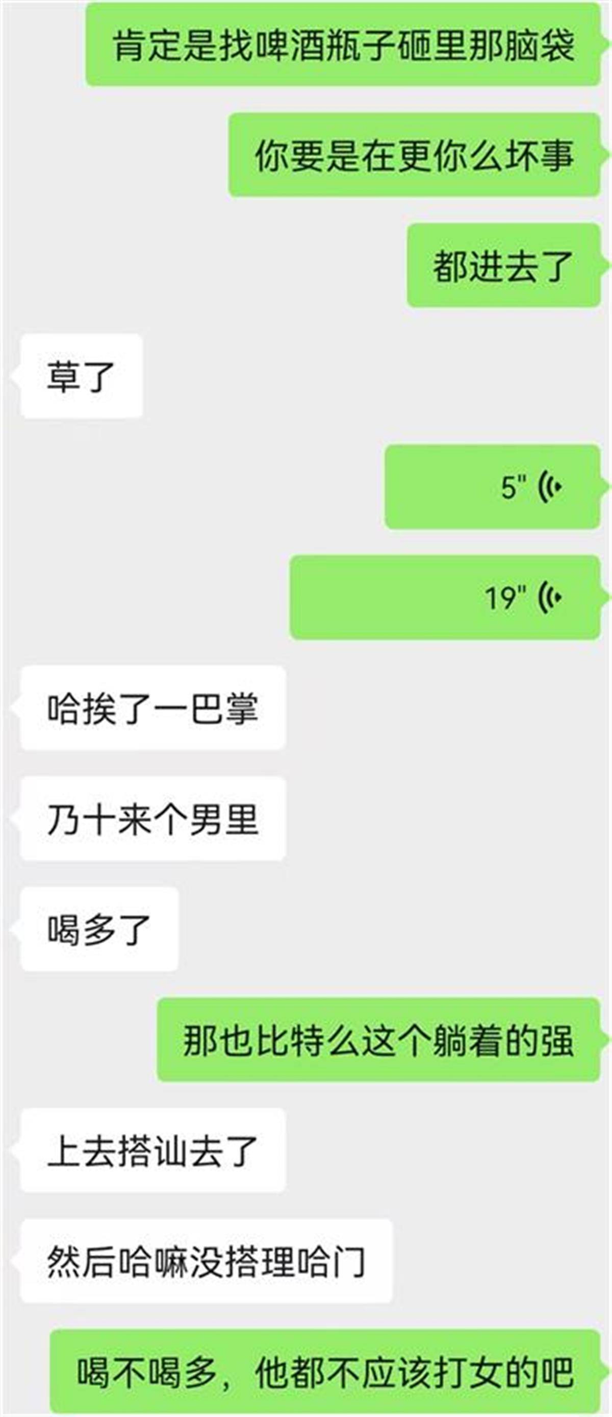 河北保定4名女高中生遭多名男子围殴，有女生满脸是血，当事人：他们搭讪被拒