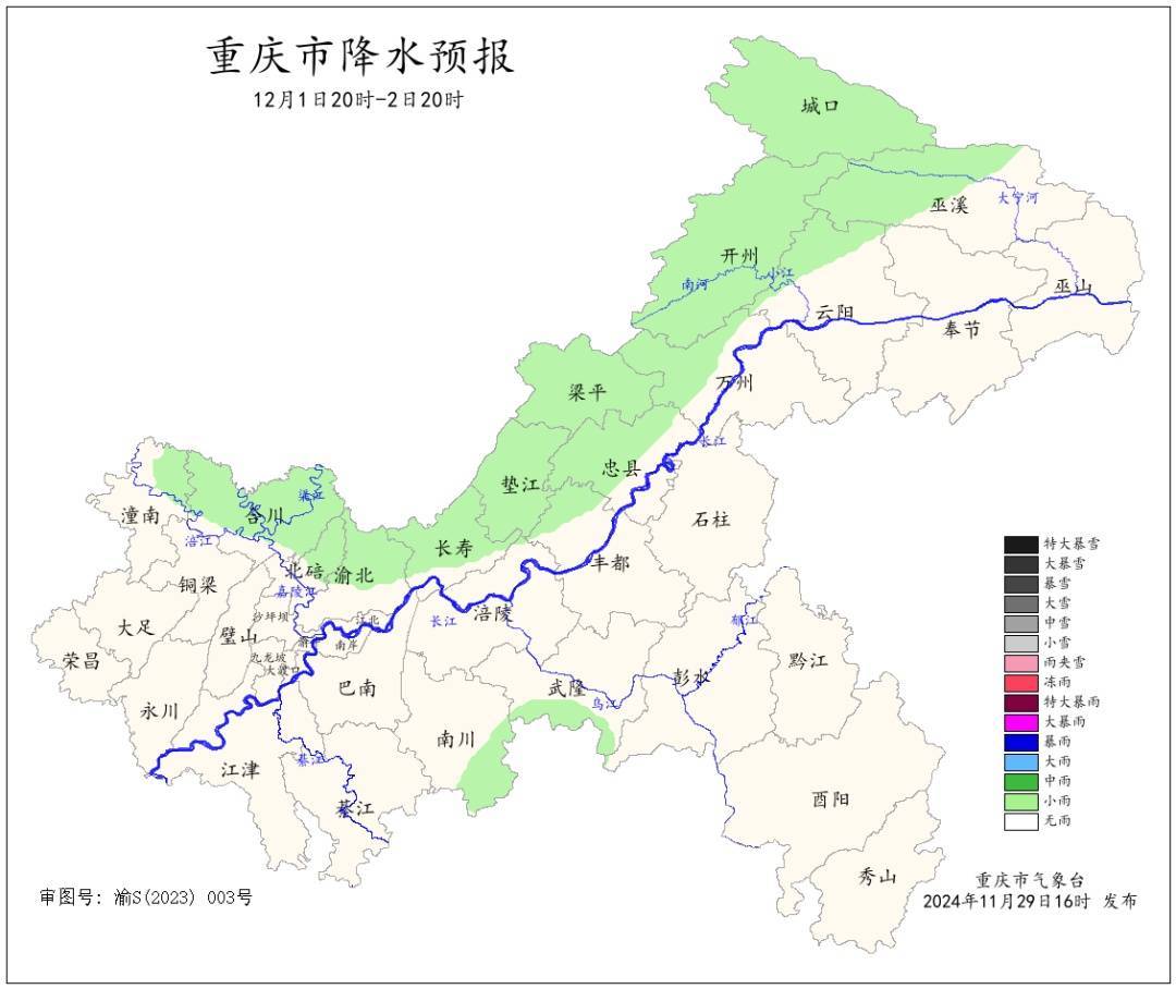 直冲20℃！重庆人抓紧晒，雨雨雨雨雨又要来了……