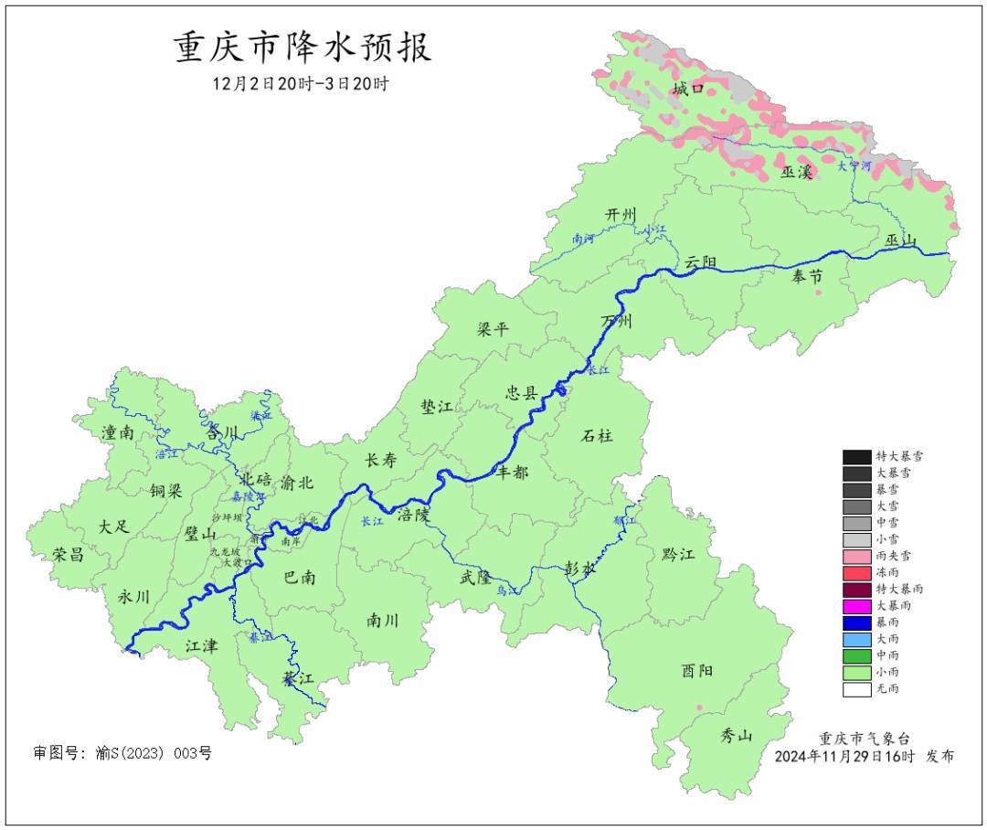 直冲20℃！重庆人抓紧晒，雨雨雨雨雨又要来了……