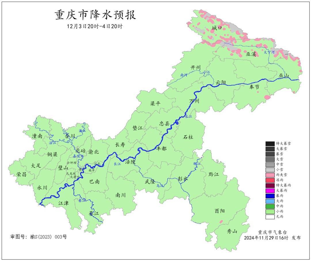 直冲20℃！重庆人抓紧晒，雨雨雨雨雨又要来了……