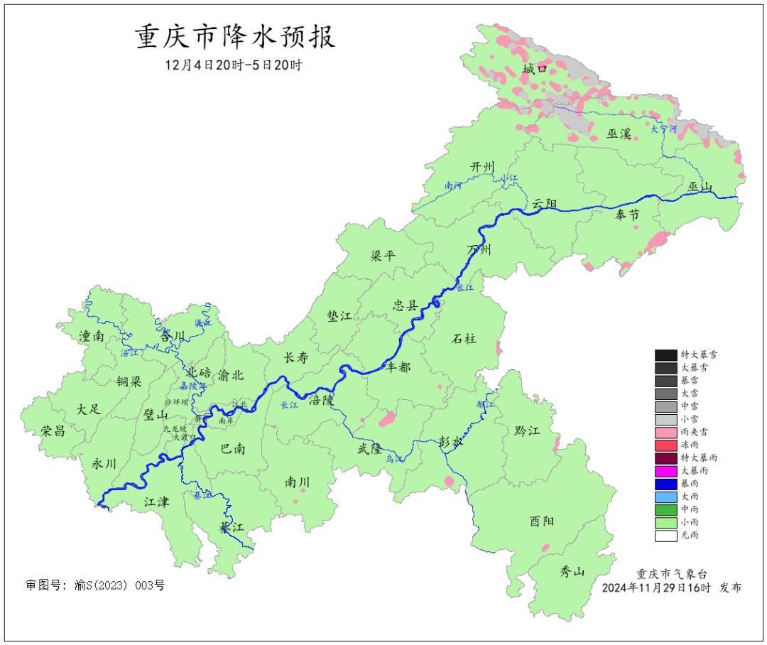 直冲20℃！重庆人抓紧晒，雨雨雨雨雨又要来了……