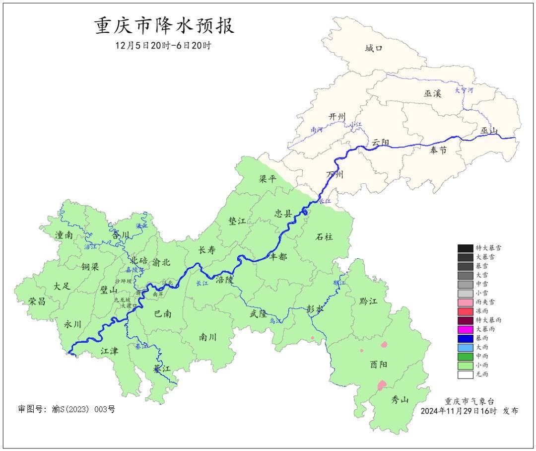 直冲20℃！重庆人抓紧晒，雨雨雨雨雨又要来了……