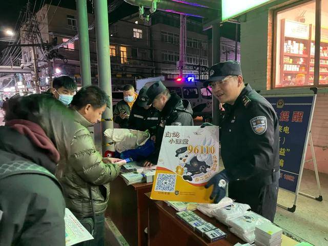 北京警方：在全市组织开展安全隐患集中排查整治行动