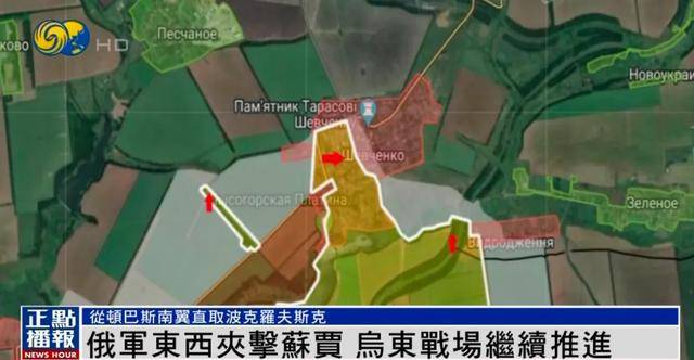 俄军四路推进库尔斯克，企图封锁乌军控制中心苏贾