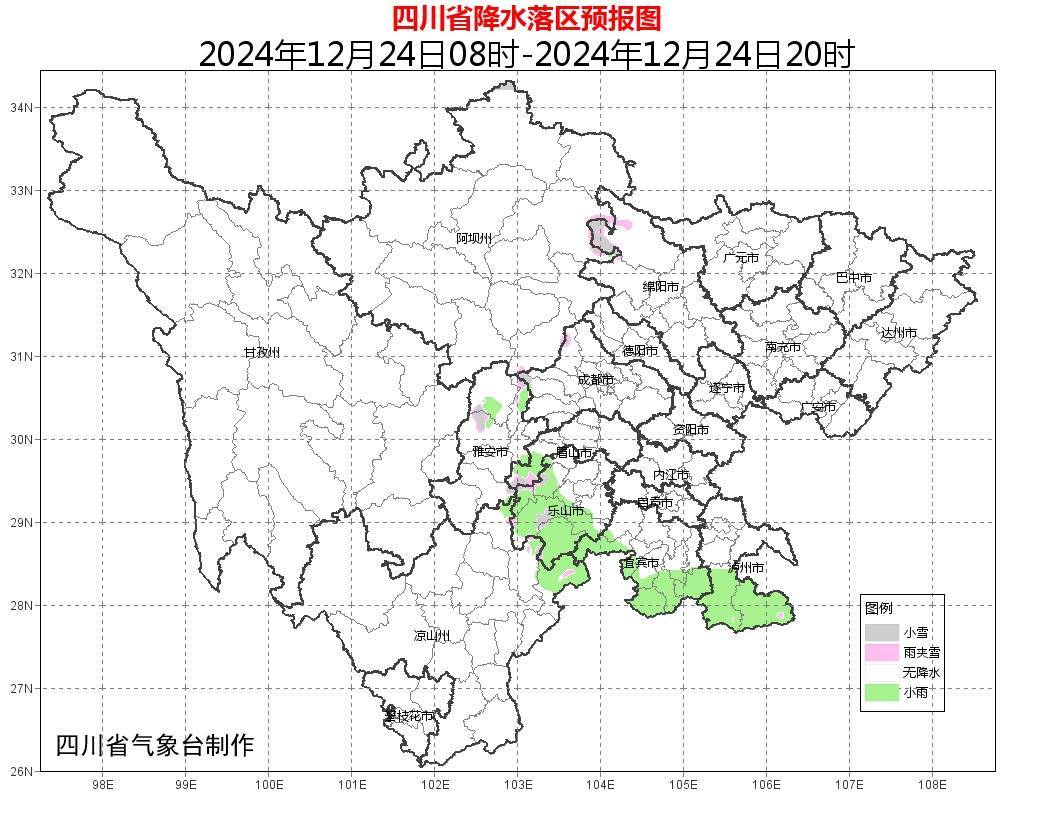 冷得打摆子！28日成都最低气温将降至0℃