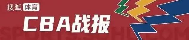 洛夫顿31+14+7萨林杰28+14 上海大胜北控豪取10连胜