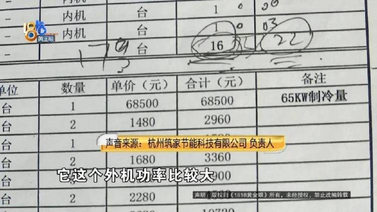 1100万买的别墅，装修花了500万，她说“根本没法睡”