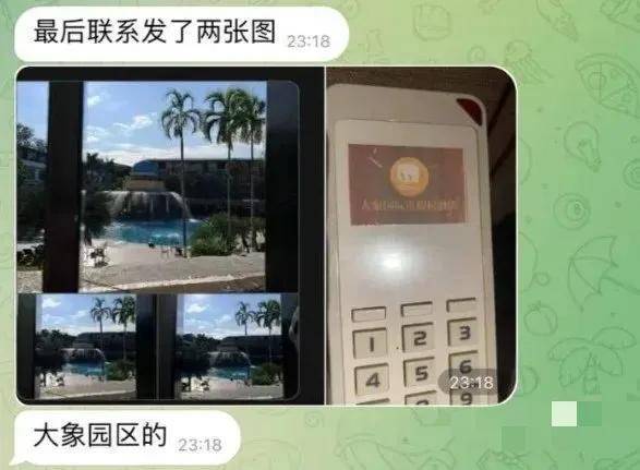 赴泰旅游被强转缅甸妙瓦底的两名中国女孩已回国，父亲：像写小说放电影一样