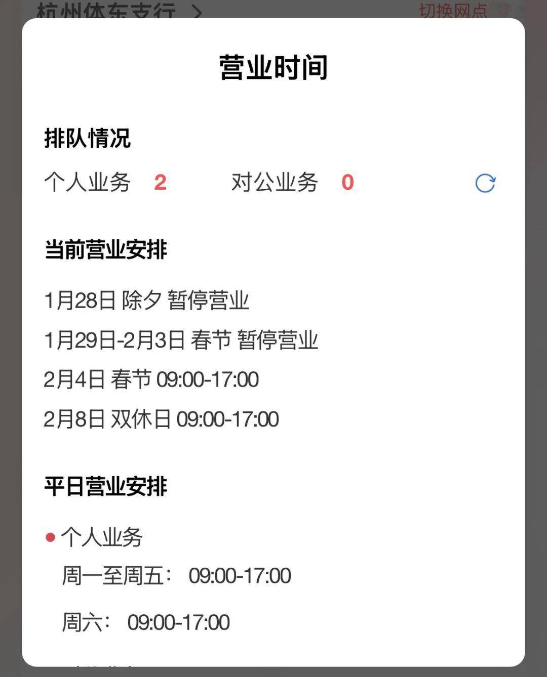 “都在排队取钱！”今天不少人懵了：ATM机都取光了？紧急提醒