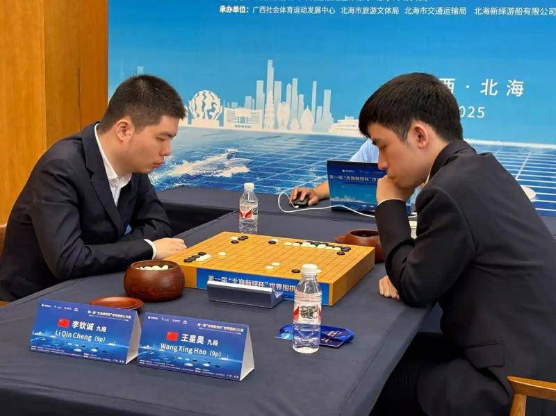 中国围棋诞生第24位世界冠军 “04后”王星昊迅猛崛起
