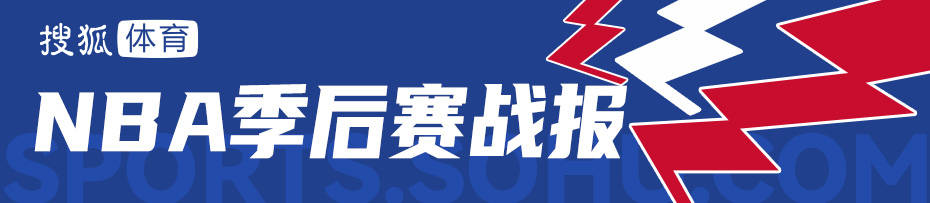 库里36+9+7巴特勒伤停 勇士逆转火箭总分2-1